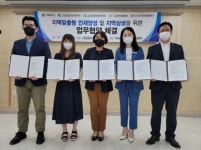 [고성소식] 낚시꾼으로 몸살 앓던 고성 대가저수지, 전국카누대회장으로 탈바꿈