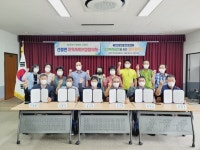 의성군 신평면지역사회보장협의체, 업무협약 체결