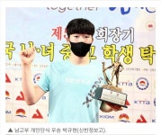 [중부경남] 의령, 경남 두 번째 많은 출산장려금 쏜다