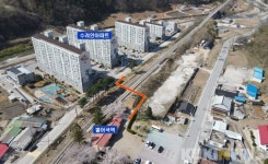 [정선 단신] 남면 문곡 시가지 철도횡단 지하보도 설치 등