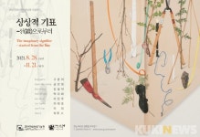 무안군오승우미술관, 수묵비엔날레 기념 기획전 28일 개막