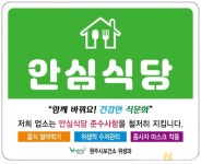 [원주 단신] 시의회 도시재생활성화특별위원회 회의 개최 등