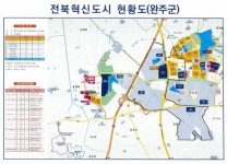 완주군, 이서 혁신도시 갈산리에 한해 거리두기 4단계 격상