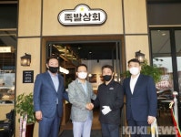 bhc ‘족발상회’ 첫 가맹점 오픈