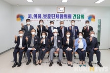 [원주 단신] 원주시의회 행정복지위원회-보훈단체협의회 간담회 등