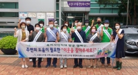 [수성소식] 행복수성 구민참여단, ‘찾아가는 양성평등 톡톡’ 강의 외 