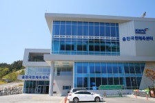 울진국민체육센터 수영장 임시 휴관