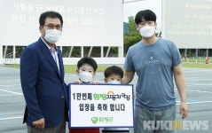 함평자동차극장, 8개월만에 누적 1만 대 돌파