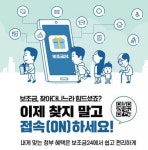 [우리동네 쿡보기] 관악구, ‘주택 임대차 보호법’ 보편화 나선다 外 영등포구‧마포구