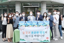 전주시의회, 추석 앞두고 사회복지시설 위문 격려