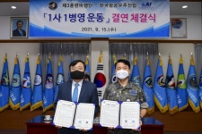 [서부경남] 진주시, 동·서부 연결도로(선학산터널) 제2금산교 추진 