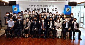 [우리동네 쿡보기] 마포구의회, 조직갈등 진화 위해 마포문화재단 현장방문