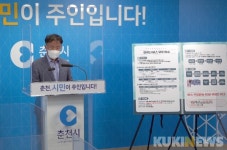 이재수 춘천시장 “65세 이상 춘천시민 버스 무료이용”