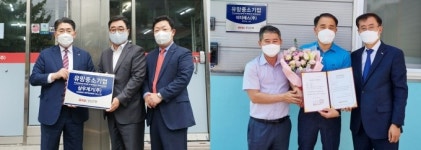 [금융소식] BNK경남은행, 삼우계기ㆍ이티에스 유망중소기업 선정
