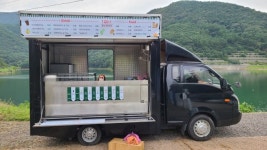 [함안소식] 입곡군립공원 아라힐링카페, 연휴기간 정상운영