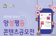 서초구, 대표 자활사업 우산수리센터 ‘호평’ 外 강서구‧은평구 [우리동네 쿡보기]