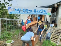 [거창소식] 민원실 수유실 운영