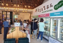 임실N치즈, 추석 명절 매출 ‘대박’