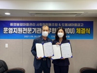 [남부경남] 고성공룡박물관, 엑스포 기간 특별행사 진행