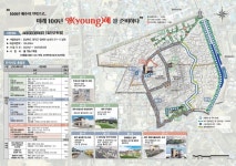 영덕군 영해면, 도시재생 뉴딜사업 선정