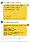 [투달봇 30일 15:00] 내일 장 대응 힌트 #오락문화 #미디어컨텐츠 #엔터테인먼트
