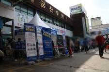 금산인삼 슈퍼위크 첫날, 지역 상권 활기 가득