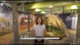 함양산삼항노화엑스포, 온·오프라인 병행엑스포 새로운 지평 열어 