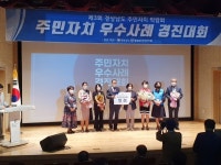 [거창소식] 코로나19 상황 속 농·특산식품 수출시장 개척 활기