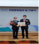 [동부경남] 밀양시, 제40회 밀양예술제 개최