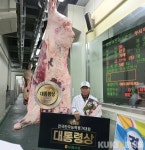 한우 1㎏ 13만 원…무안 박성순 ‘대통령상’