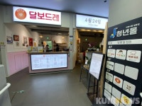 [강원 여행] 석탄역사 발자취 따라 떠나는 정선 고한·사북 가을 나들이