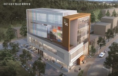 공공적 가치 실현한 건축물…‘대구시 건축상’ 선정