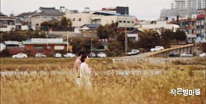 영천시 첫 웹드라마 ‘작은별마을’ 개봉…매주 금요일 공개