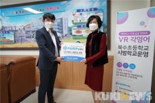 충남콘텐츠기업지원센터 페어립에듀, 충남 최초 메타버스 기반 체험학교 운영