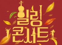 강동구, ‘강동형 공공디자인’으로 ‘특색있는’ 강동구 만들기 外 서초구‧은평구 [우리동네 쿡보기]