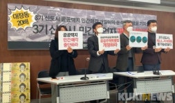 ‘제2의 대장동 또 나온다…3기 신도시, 민간이익 8조 ‘훌쩍’