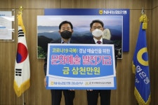 [경제소식] 대우조선해양, LNG재액화시스템 NRS 설비 시연