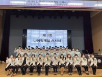 [대학소식] 경남대 LINC+사업단, 기업(지역)연계 우수 캡스톤디자인 발대