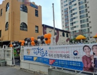 [놀이터통신] 어린이집이냐 유치원이냐…어린이집·유치원 입학 전쟁②