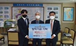 (유)더본건설, 김제사랑장학기금 5백만원 기탁