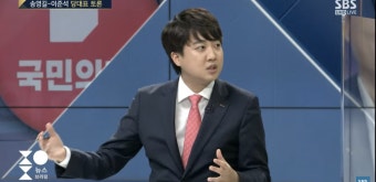 이준석, 이재명 ‘주 4일제·음식점 총량제’에 “하나만 알고 둘은 몰라”