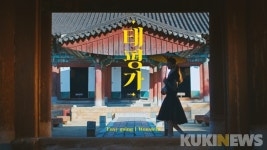 민요&K-힙합 고공행진…목포⋅전주를 담았다