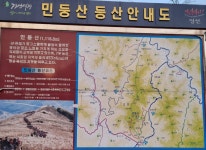 [신형환의 길...멋 따라 맛 따라] 정선 민둥산과 제천 의림지