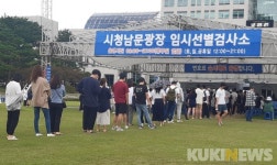 대전 코로나19, 유성 사우나 집단 감염
