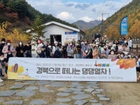 경북도, 반려견과 함께 떠나는 ‘댕댕열차여행’ 선풍적 인기