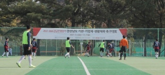창원상의, 2021 창원상공대상 수상자 발표 [경남소식] 