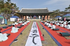 충남역사문화연구원 - 공주시, ‘신(新) 충청감영 공주로’ 과거시험 향시 재현