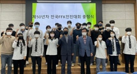 전남 학생들 각종 대회서 ‘실력 전남’ 과시