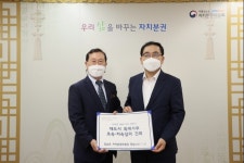 진해항 관리권 등 5건 106개 특례 자치분권위 본회의 통과… 특례시 이양 결정 [창원소식]