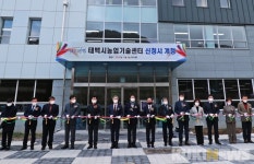 태백시 농업기술센터 신청사 개청...111억4200만원 투입